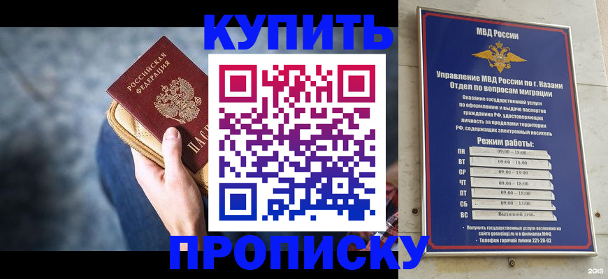 временная регистрация поиск в Сегеже