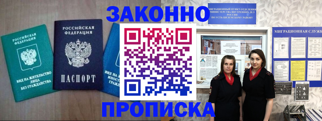 регистрация для школы в Сегеже