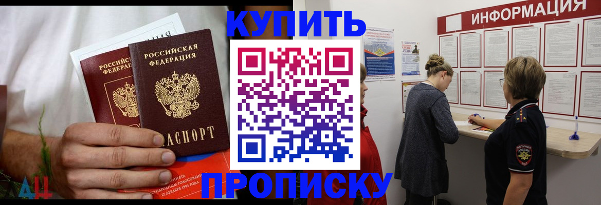 временная регистрация гарантия в Сегеже